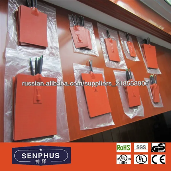 12v, 24v, 36v, 48v, 110v, 220v, 230v силиконовой резины нагреватель