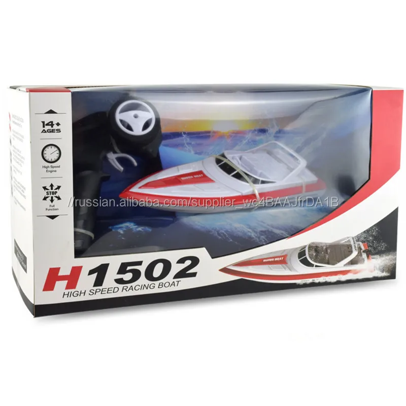 2016 Новый 2.4 ГГц Питания Venom RC скорость лодки для продажи