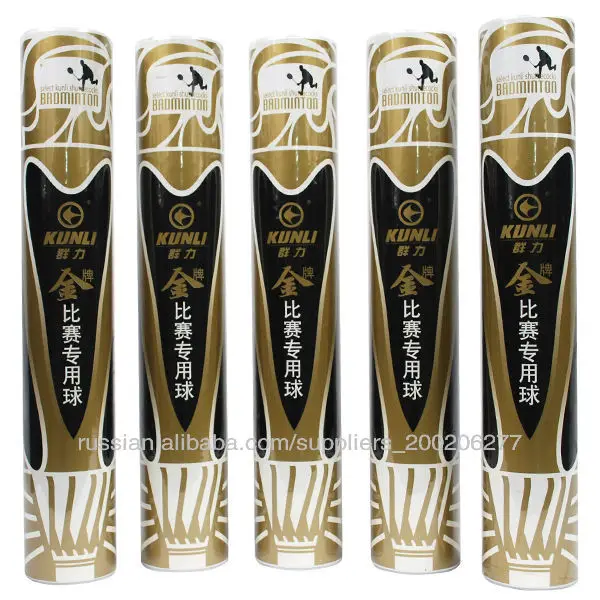 Kunli-золото Волан для бадминтона /Top гусиного пера/лучшие летающие/то же Yonex AS-50/The лучшие качества гусиного пера волан