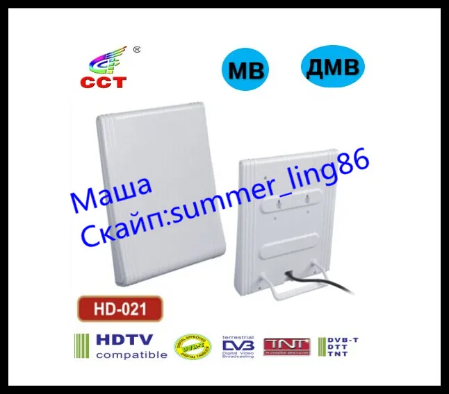 ПАССИВНАЯ ТЕЛЕВИЗИОННАЯ КОМНАТНАЯ АНТЕННА БЕЗ УСИЛИТЕЛЯ БЛОКА ПИТАНИЯ ПОРТАТИВНАЯ