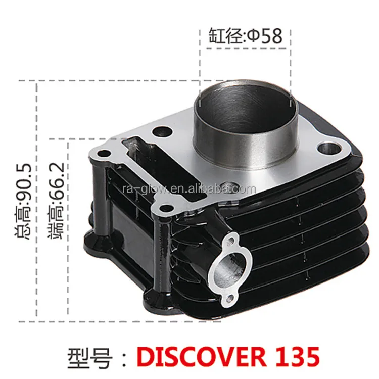 Hot sale motorcycle engine block Discover 135 motorcycle cylinder kit