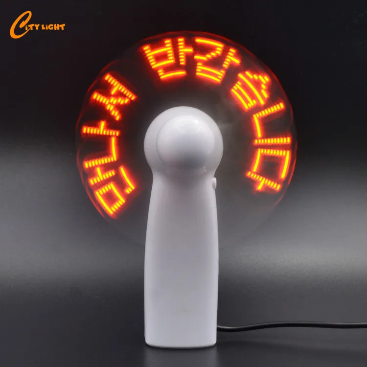 Mini portable programmable led message handheld fan