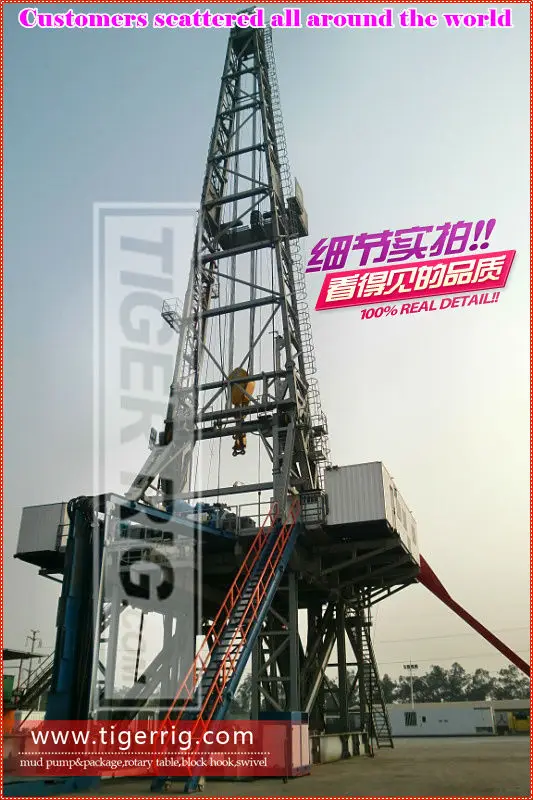 ZJ90DBS,ZJ70DBS,ZJ50DBS,ZJ40DBS,ZJ30DBS буровые установки нефтяных скважин