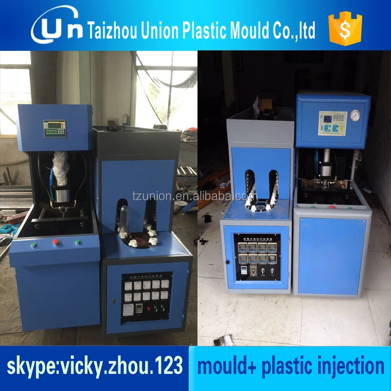 Дешевые электрические пэт-выдувные машины