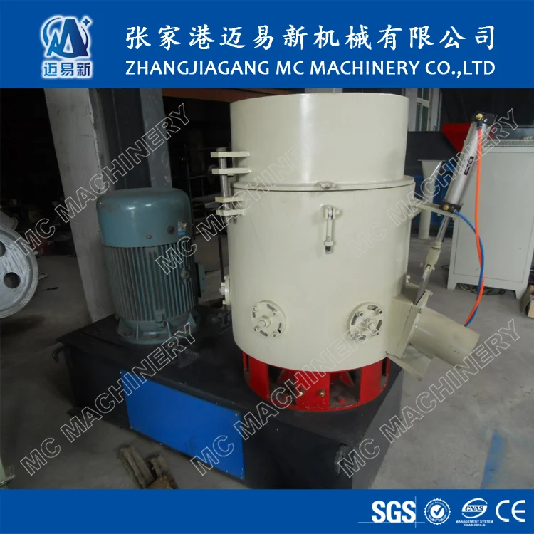 200L PP PE Plastic Film Agglomerator Pelletizer