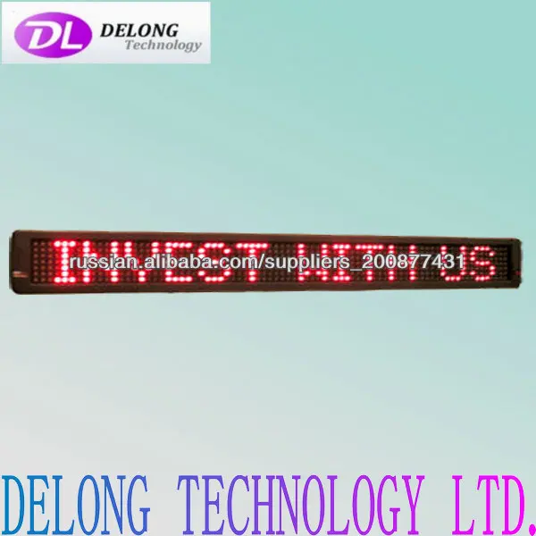 programmable led sign 7x120pixel semi open red single color scrolling text electronic display board