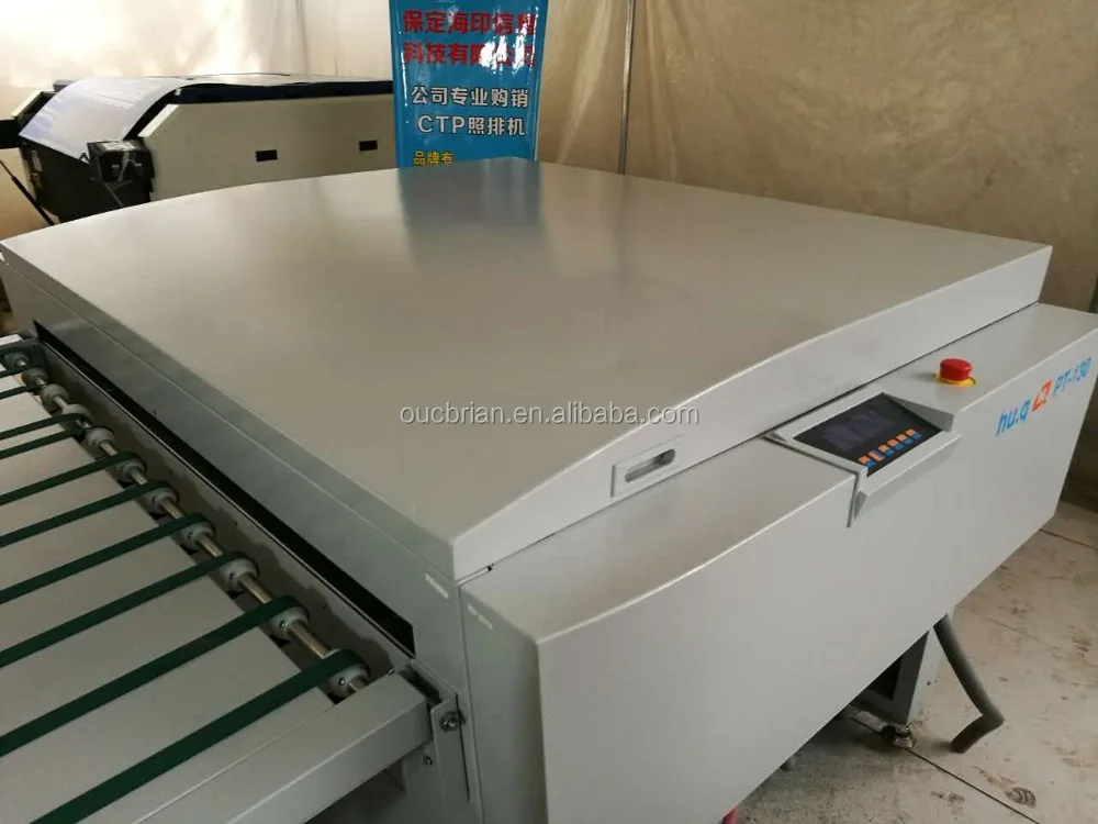 USED Thermal CTP Computer to Plate 1120