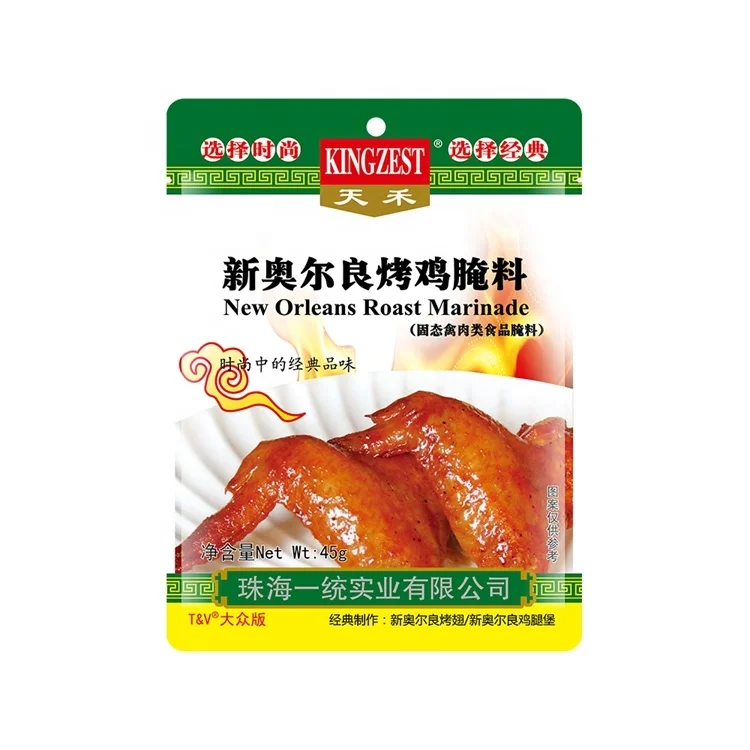 
New Orleans Roasted Chicken Marinade Original Sauce Chicken Wing BBQ Seasoning powder 