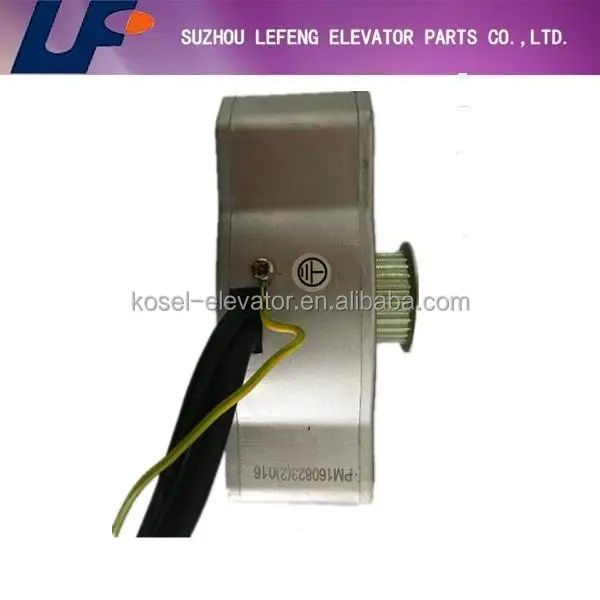
YOUSHENGKANG elevator door operator motor,elevator permanent magnet synchronous motor 
