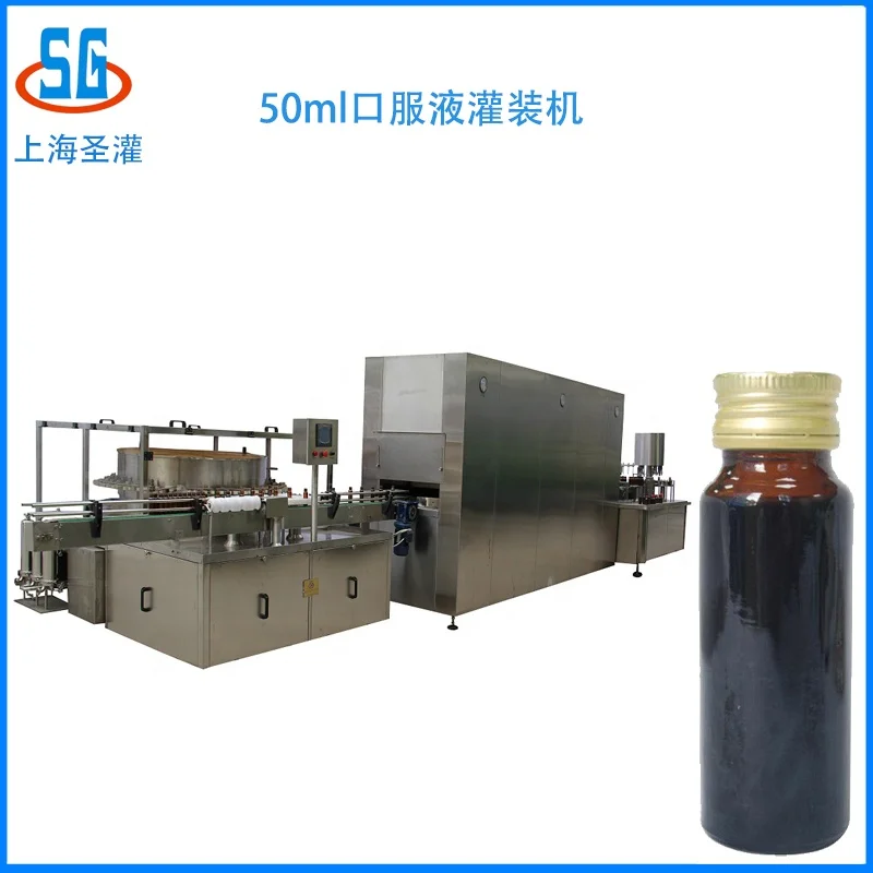 
High precision 200ml glass bottle filling machine for liquid syrup rotary dry syrup powder filling machine manufacturers 