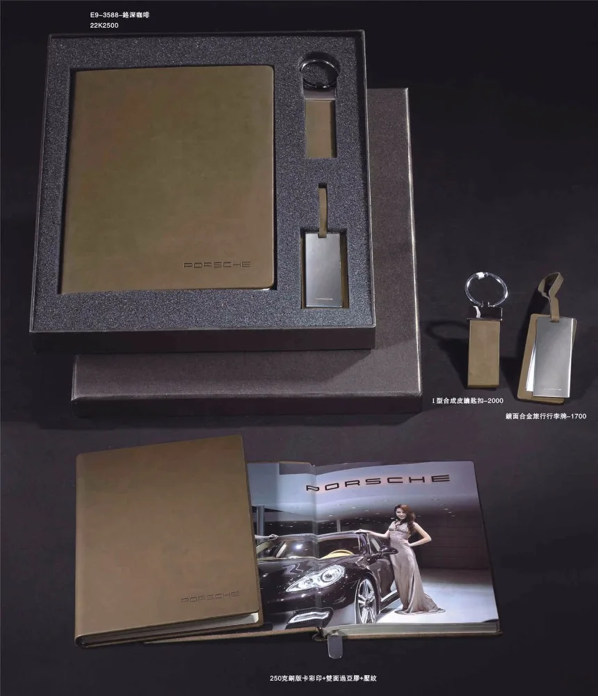 2019 premium gift sets leather notebook keychain pen with same color