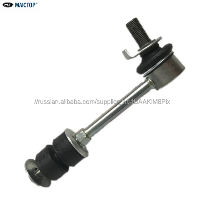 Front stabilizer for LAND CRUISER PRADO OEM 48830-35030