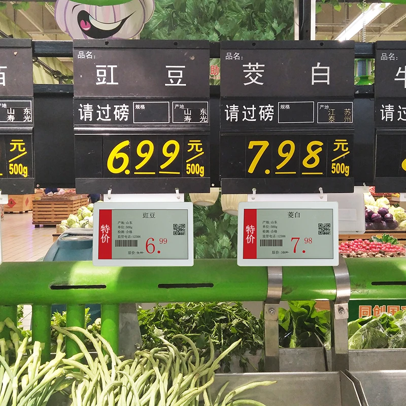 7.5inch ESL Wireless Digital Display Electronic Shelf Label