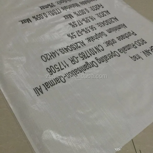 Индивидуальные белый прозрачный pp сплетенный мешок для 25 кг 50 кг рис/муки/сахара упаковка