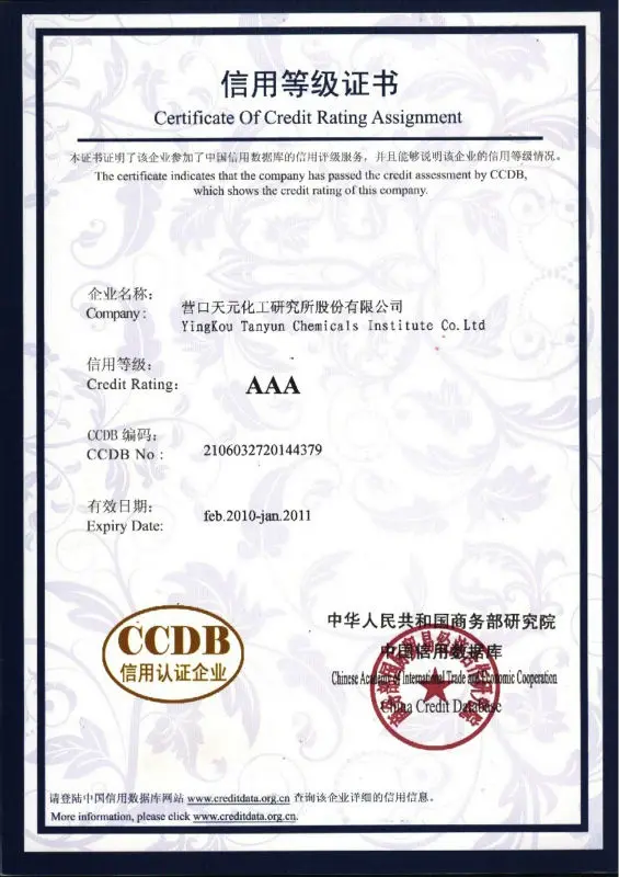 borax of sodium borate cas1330-43-4 the buffer of PH value in water system