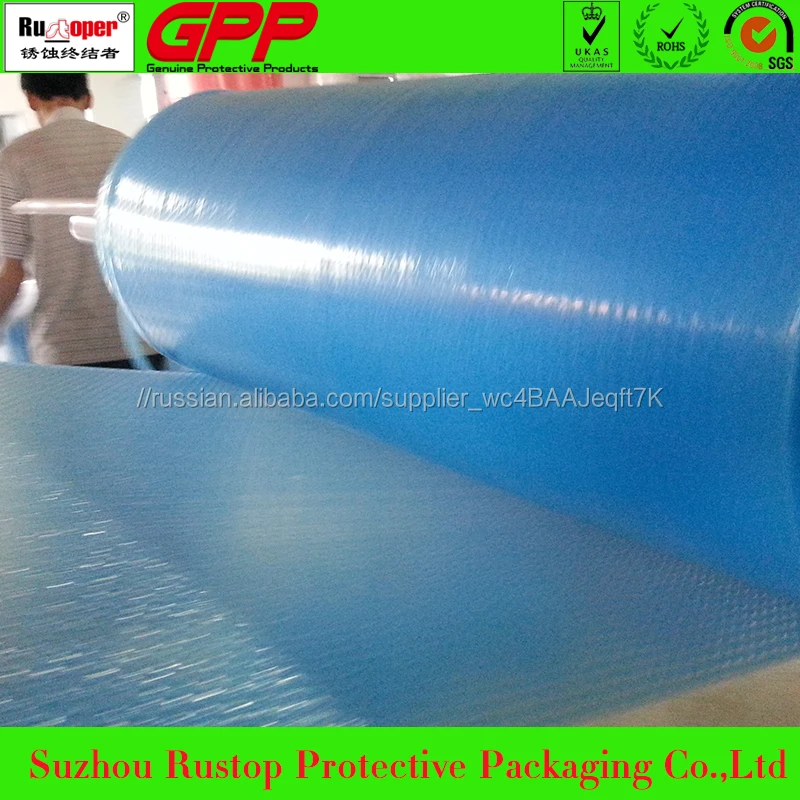 высокое качество vci воздушного пузыря фильм подходит для автомобильных частей хранения