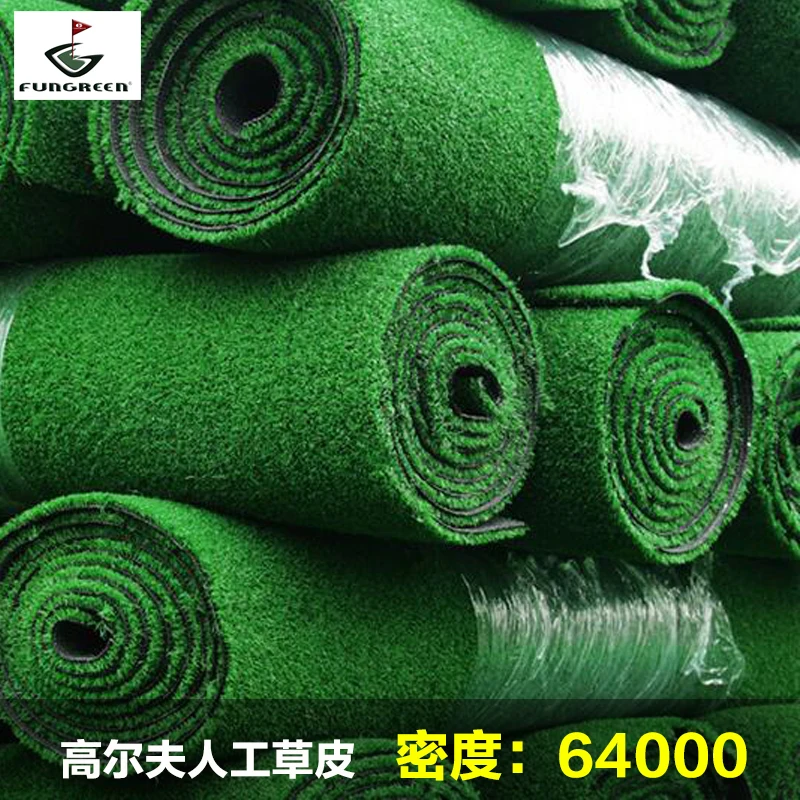 PLAYEAGLE Golf Green 0.8cm High Simulation Artificial  Design sport turf  Artificial Grass