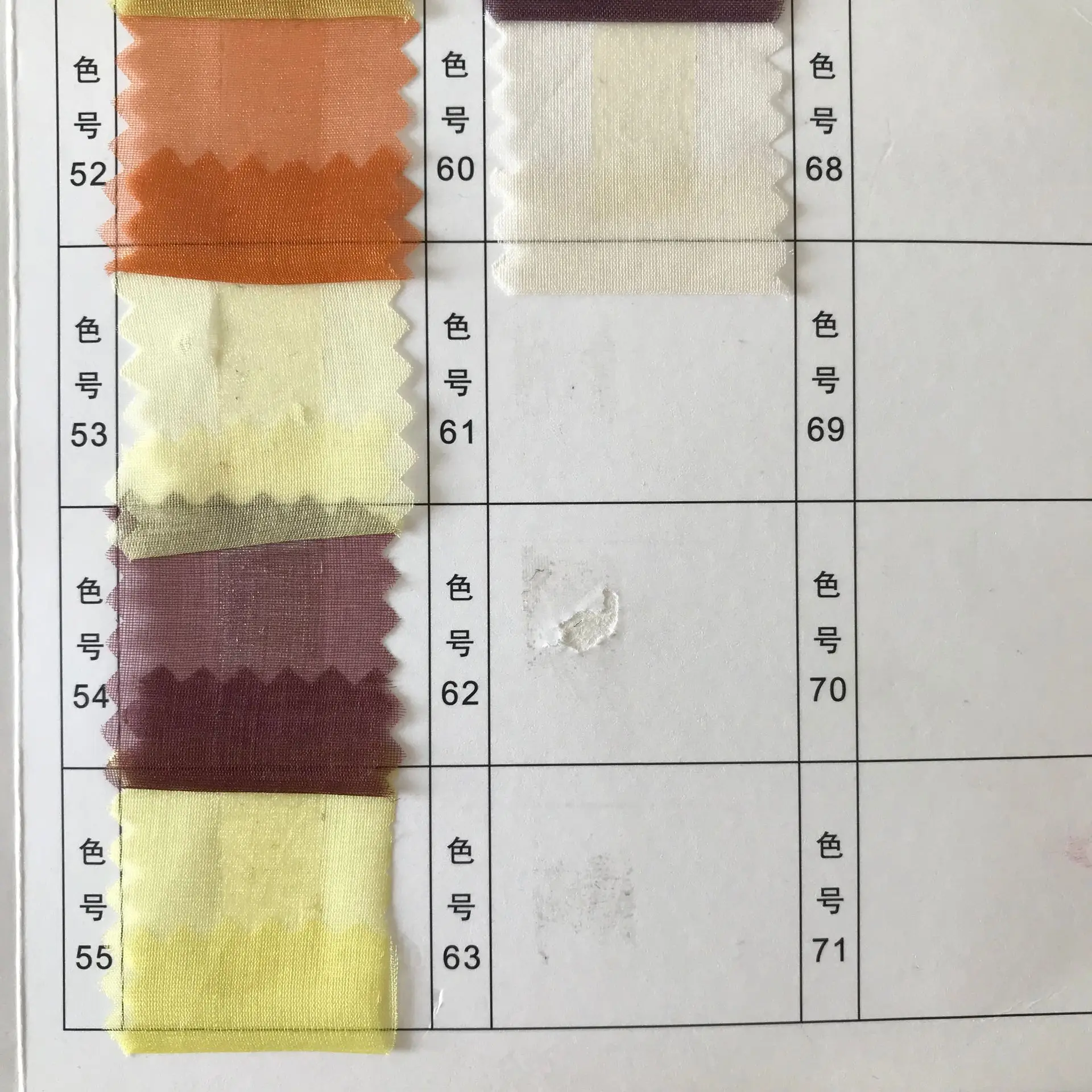 
Howmay silk organza fabric 6m/m 55