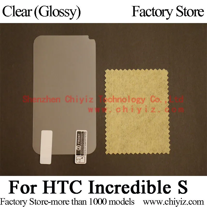 Clear Glossy LCD Screen Protector Guard Cover protective Film Shield For HTC Incredible S G11 S710e