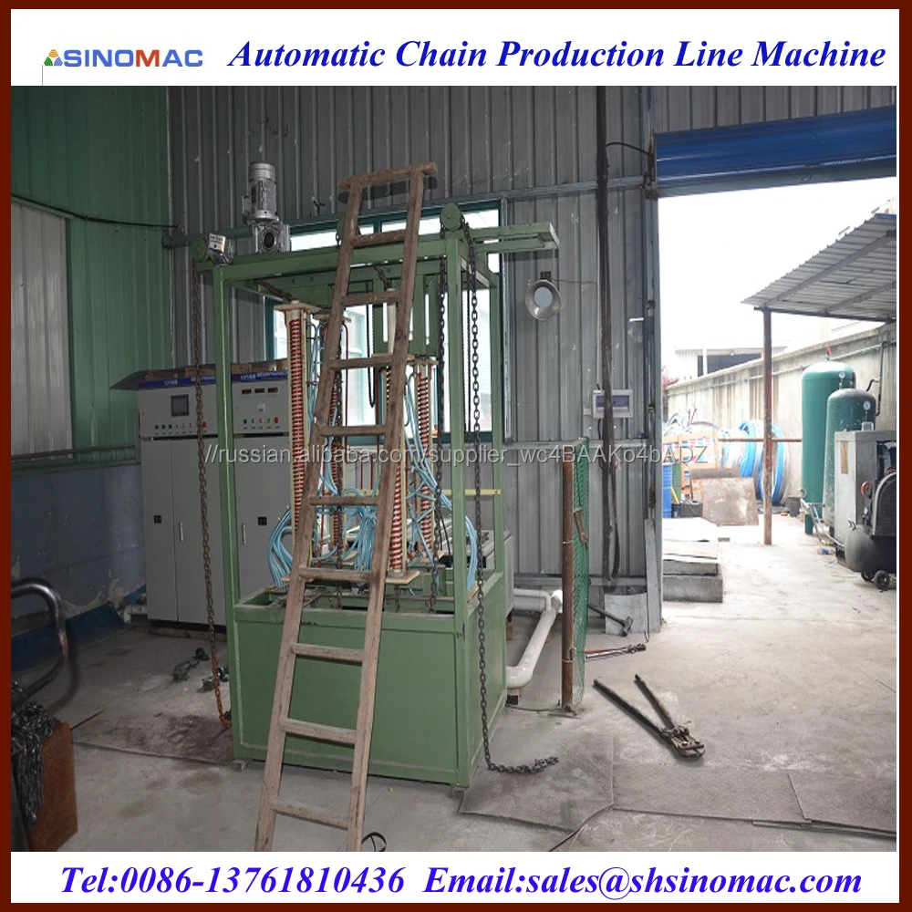 Крепления Цепи Производственного Оборудования Линии Завода Производителей