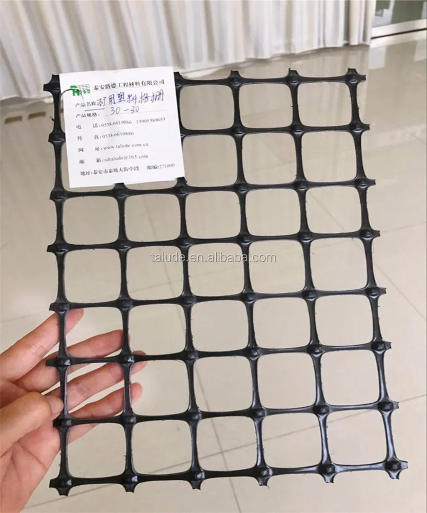 Plastic polypropylene biaxial geogrid gg20 gg30 gg40 gg50