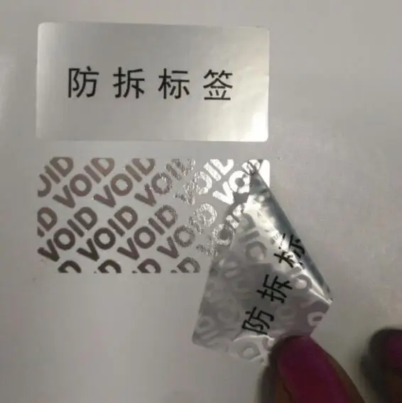 Vinyl anti-fake anti-countefeit label security code sticker VOID labels