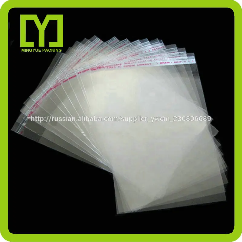 Ясно хороший пластиковый мешок