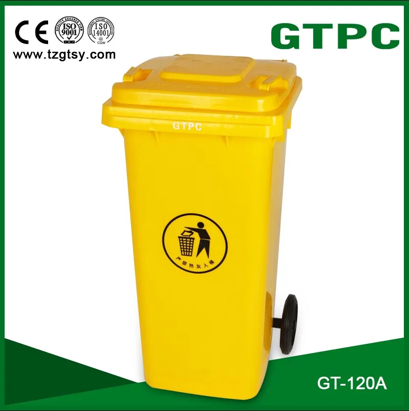 ultrastrong plastic garbage trash bin