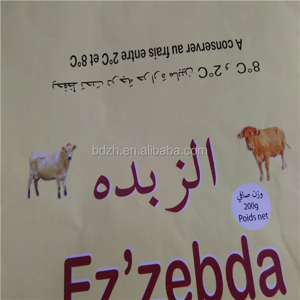 Высечки Из Алюминиевой фольги Листов Бумаги для Масло Пакет