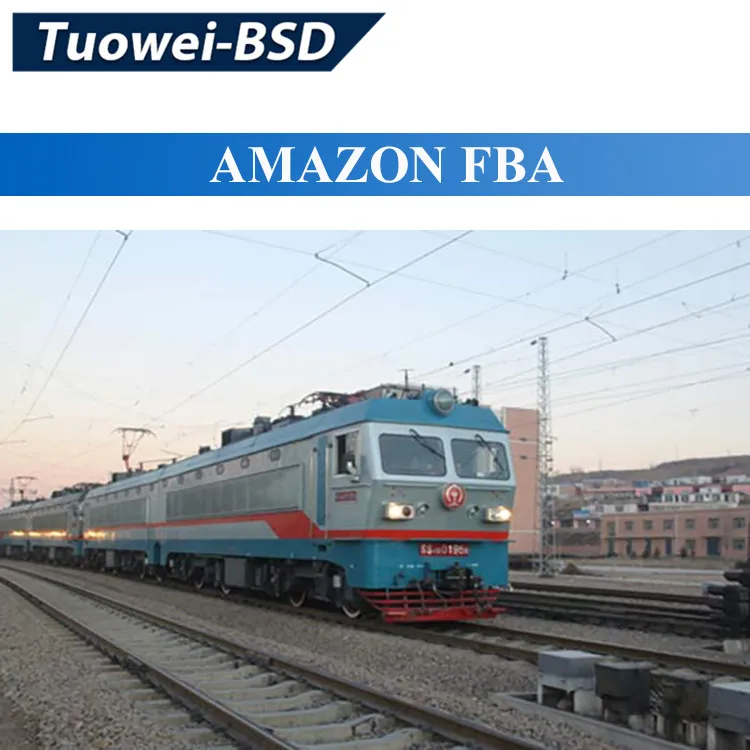  Amazon FBA China железнодорожный фургон транспортный экспедитор сервис из китая в Испанию