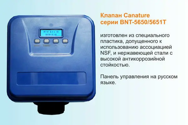 Управляющий клапан серии 565