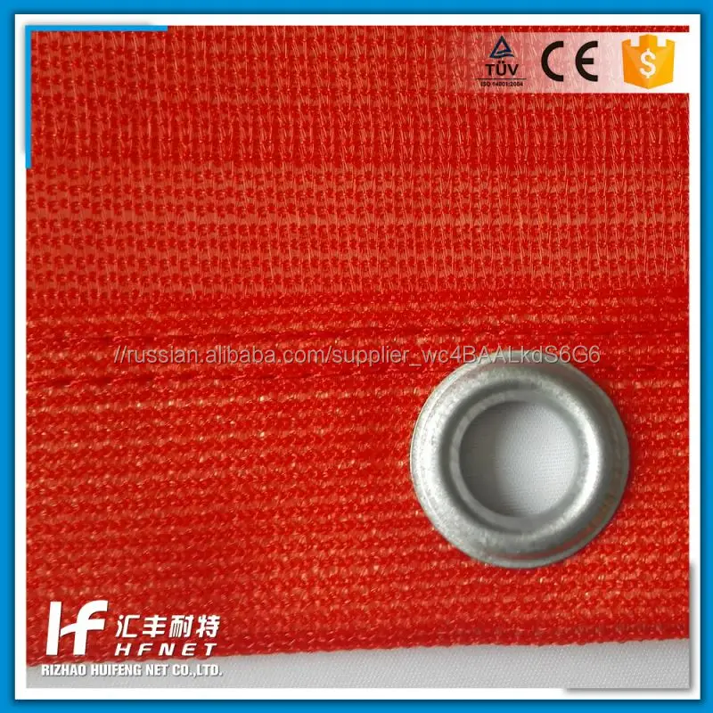 Упругой Тонкой Сетки Грузовой Сетки С Хорошим Качеством, Крючки