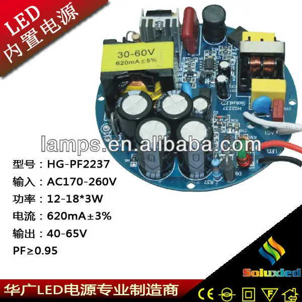 hg-pf2237 высокая пф 2 лет гарантии мобильных питания фарфор оптовая постоянного тока 12- 18*3w 620ma привело контроллер