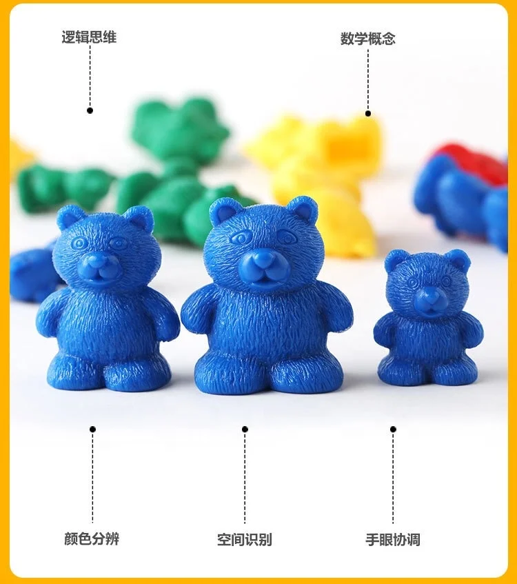 72PCS Educational Counting Bears Toys Bear Weight 3/6/9g