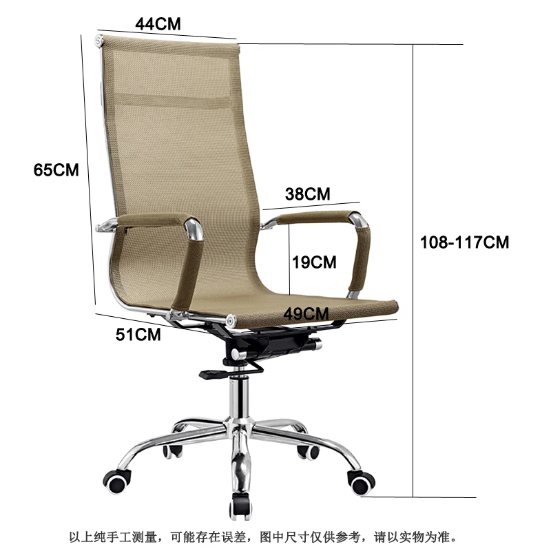 chair office furniture mesh net chair highback modern mesh office chair