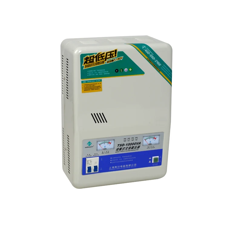 10KVA AVR 5 Kva Single Phase 220V Voltage Stabilizer 8000W For 230V Electricity Regulator For Home