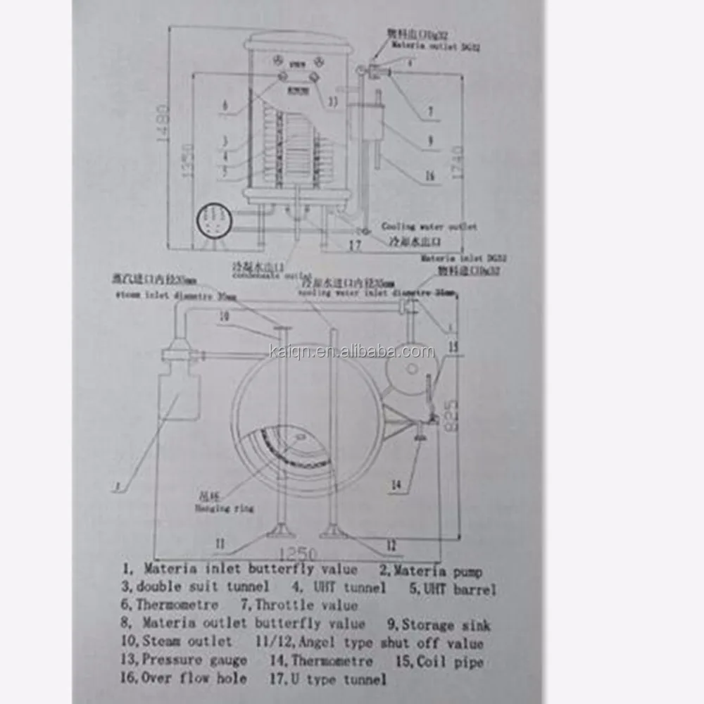 UHT pasteurization machine
