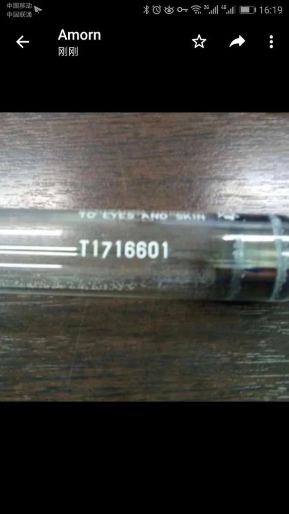 UV Curing Lamp For Printing Industry