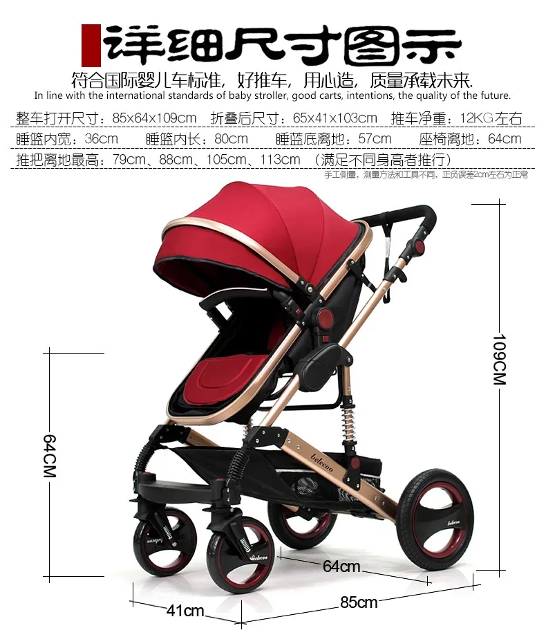 2017 Jogging stroller travel system baby stroller 3 in 1