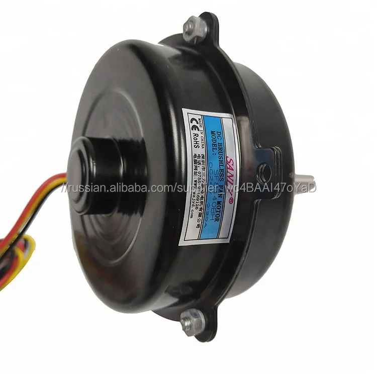 Home Appliances Low Noise Low Power 20W DC 12V Brushless Motor