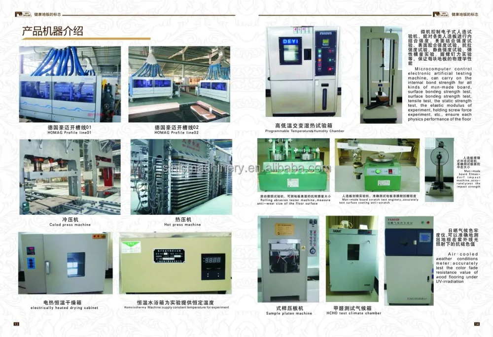 
Fire retardant waterproof SPC Uniclic interlock indoor flooring plank 