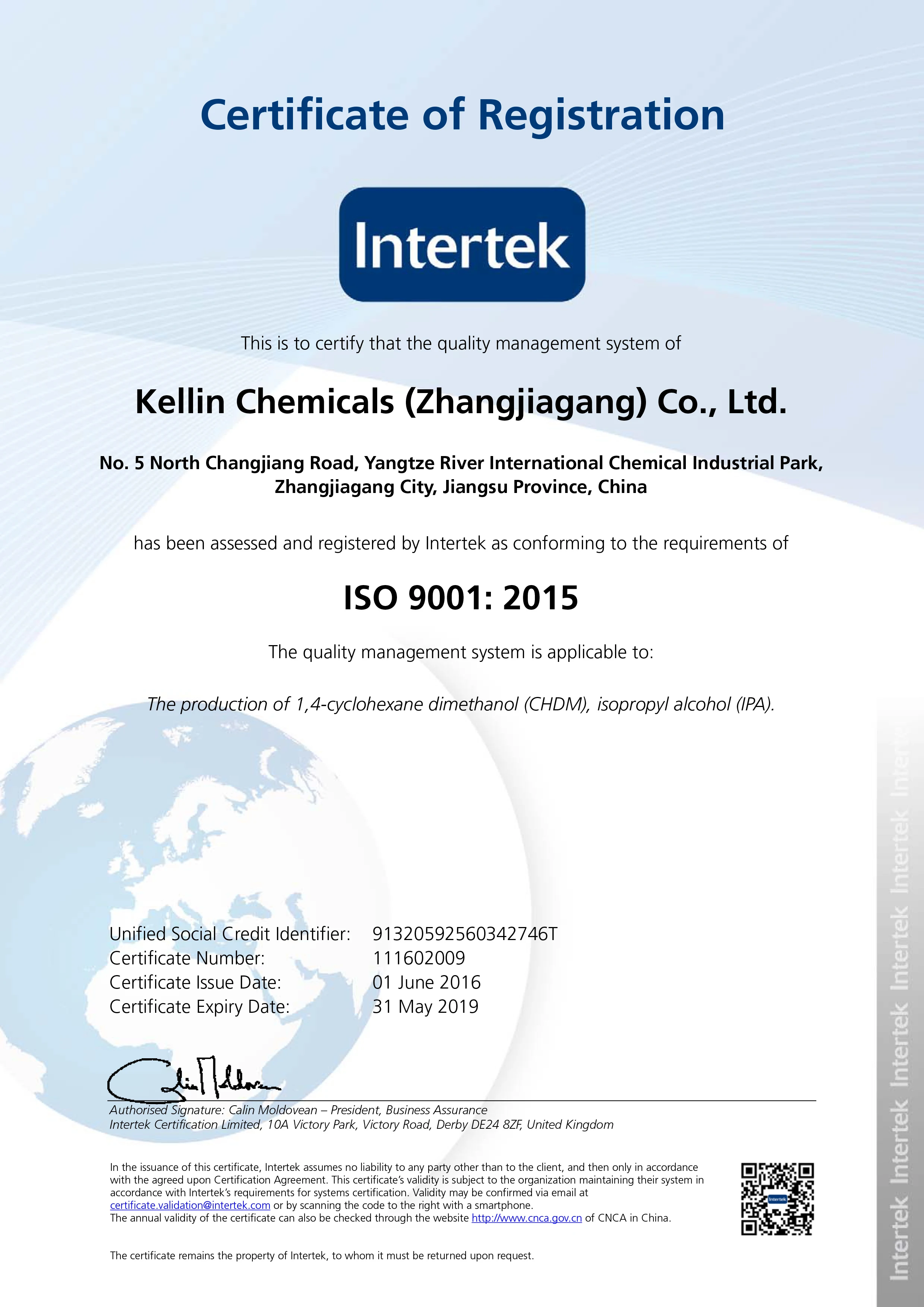 
Phenolic resin for Friction Specification Special resin for drum sheet F2122-2 