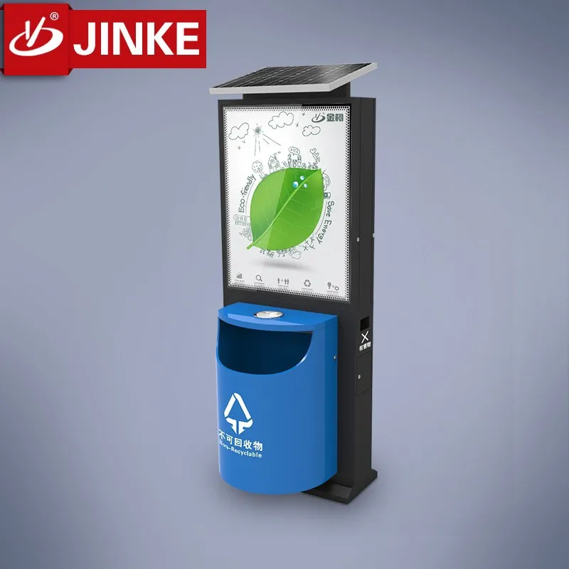 United Electronic Waste Bin Waste Bin Solar Energy Trash Bin