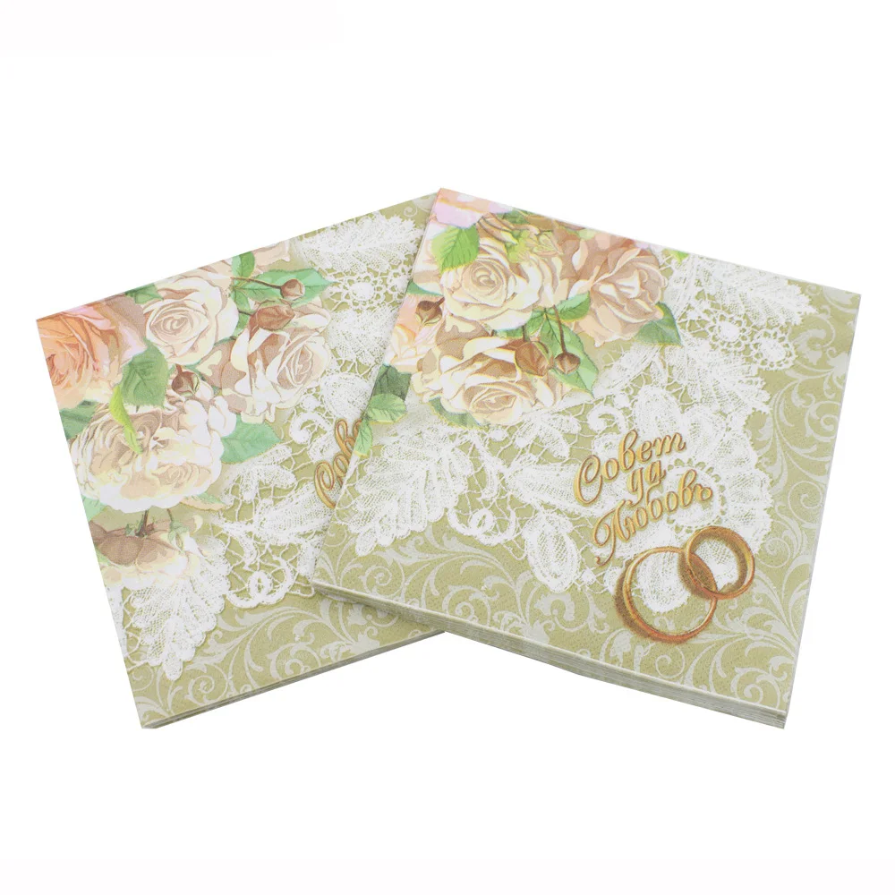 Food-grade Printed Wedding Ring Rose Paper Napkin Tissue Napkins Servilleta For Wedding Party Decoration 33*33cm Or Custom