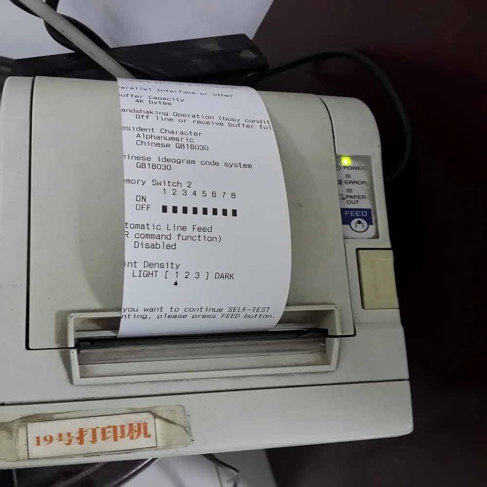 Термобумажные рулоны papel termico 80x80 мм для кассового аппарата принтера бумаги банкомата чековой термальной