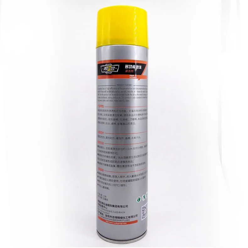 Car Cleaning Multi Purpose Foam Cleaner Spray