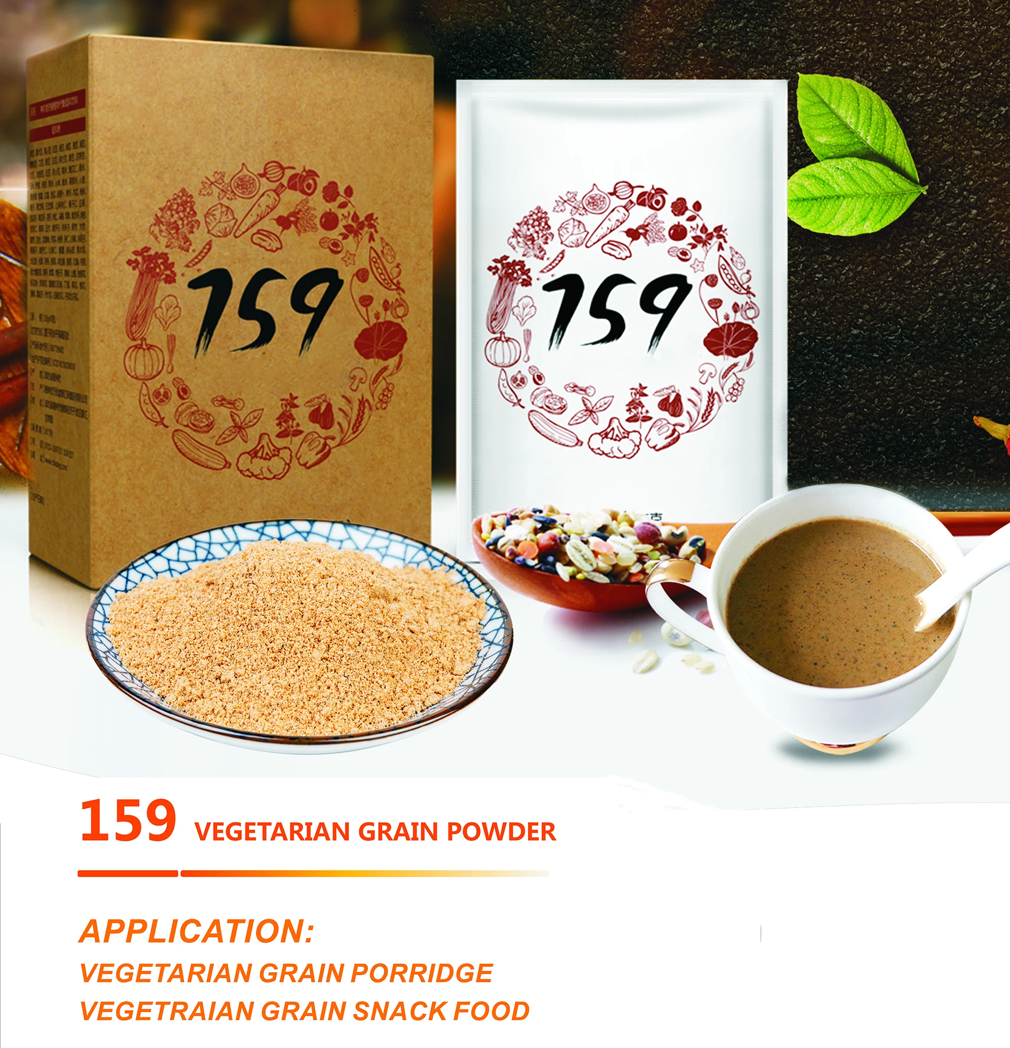 
Supply high quality 159 Vegetarian Grain Powder 