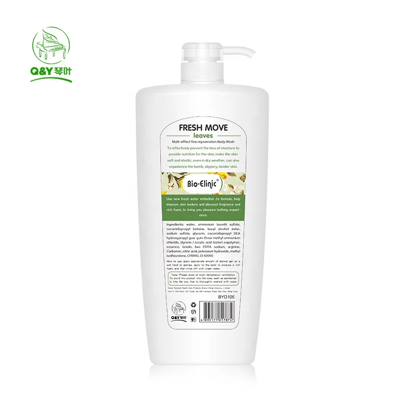 QINYE Organic Body Wash Fresh Leaf Skin Rejuvenating and Whitening Shower Gel with Private Label