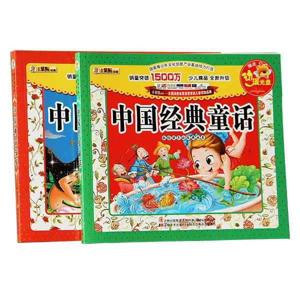 
Wholesale comic children story book 