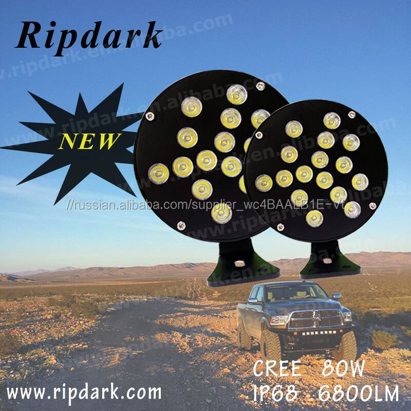 4x4 новый продукт 80 Вт Норвегия led фар дальнего света для Сельскохозяйственной и лес машина